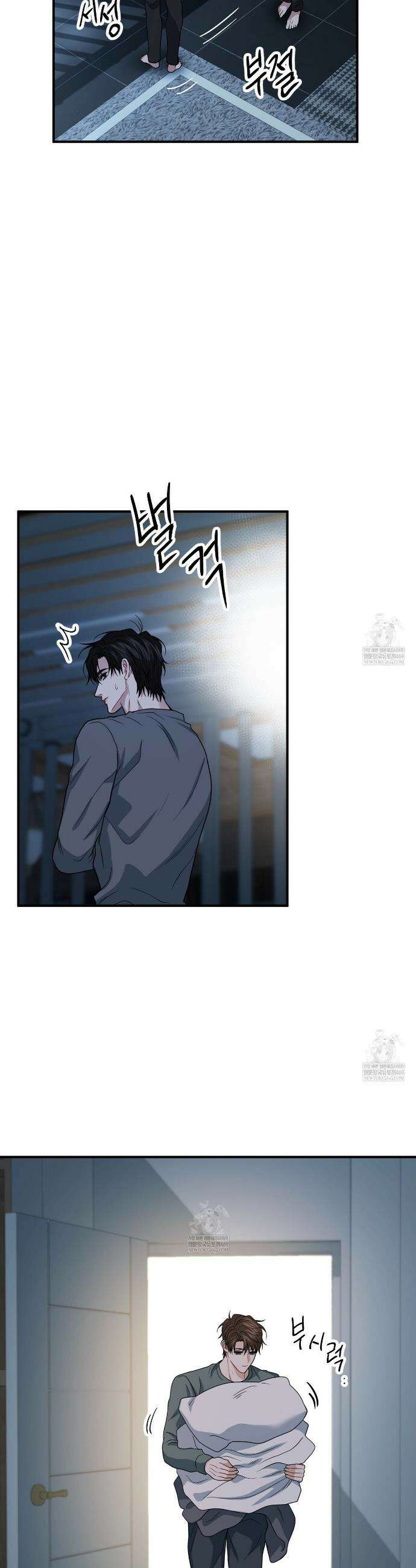 안락한 감금을 언락(Unlock) 35화 31