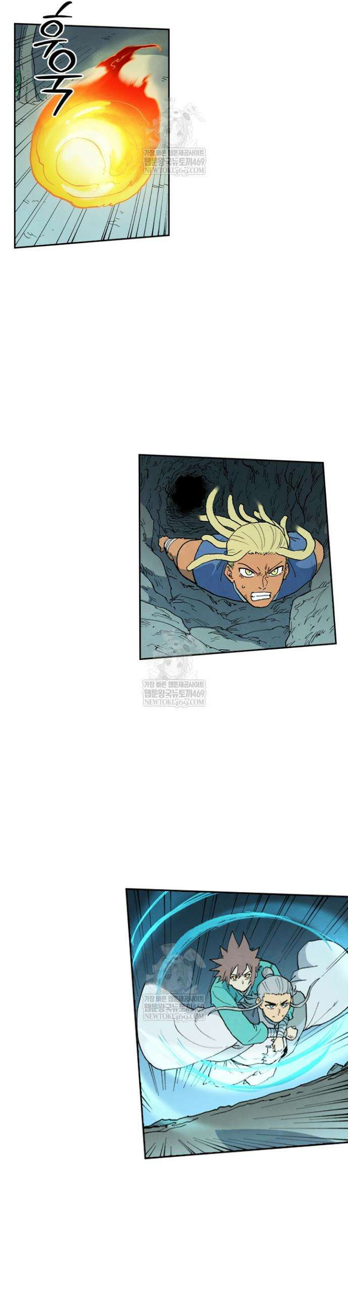 성무신결 911화 13