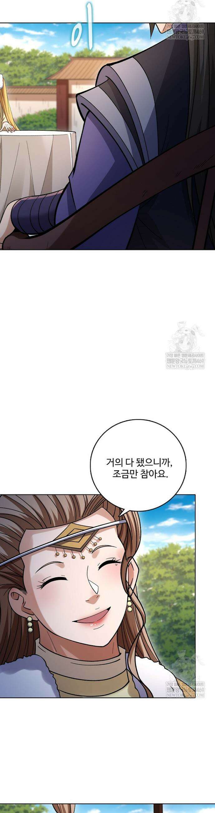 절세무신 685화 16