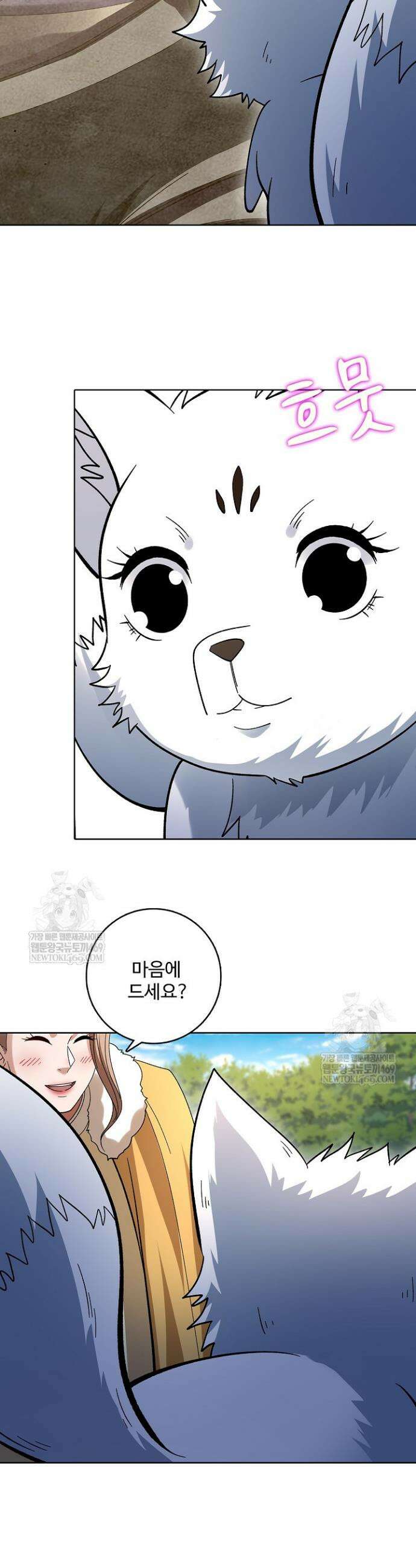 절세무신 685화 19
