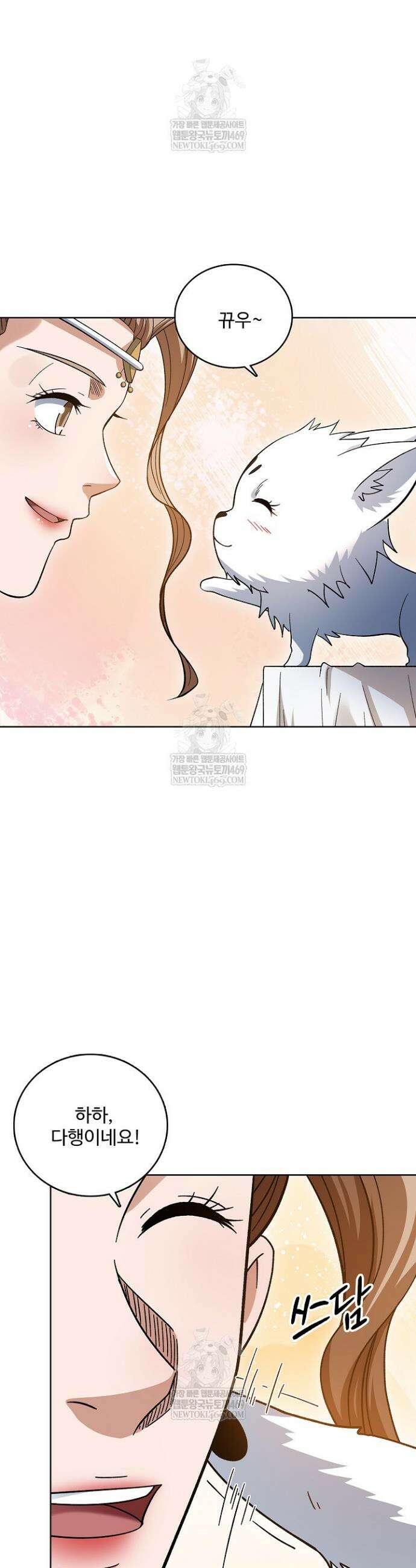 절세무신 685화 20