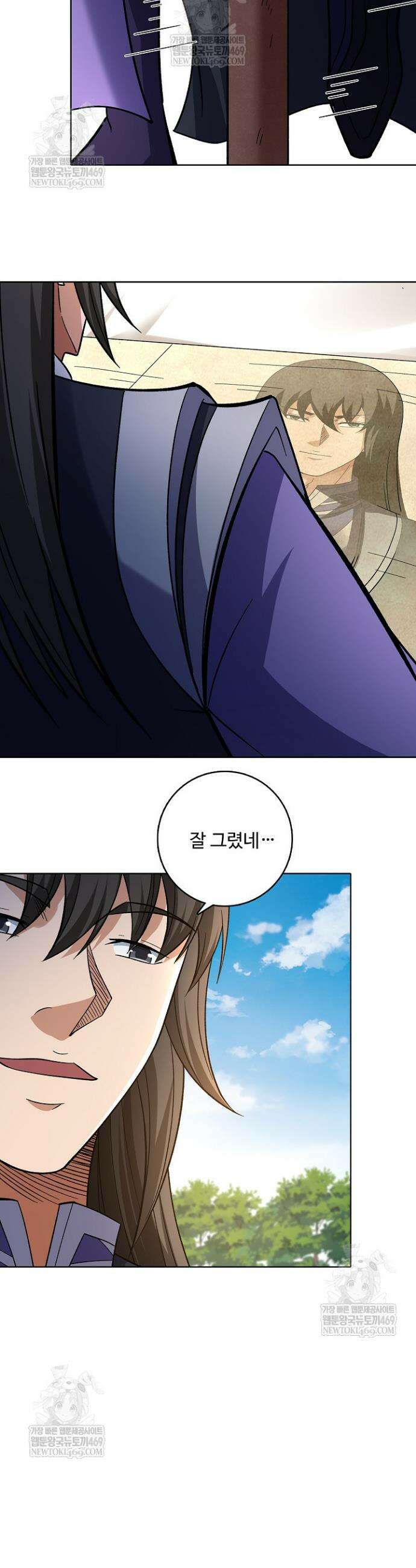 절세무신 685화 22