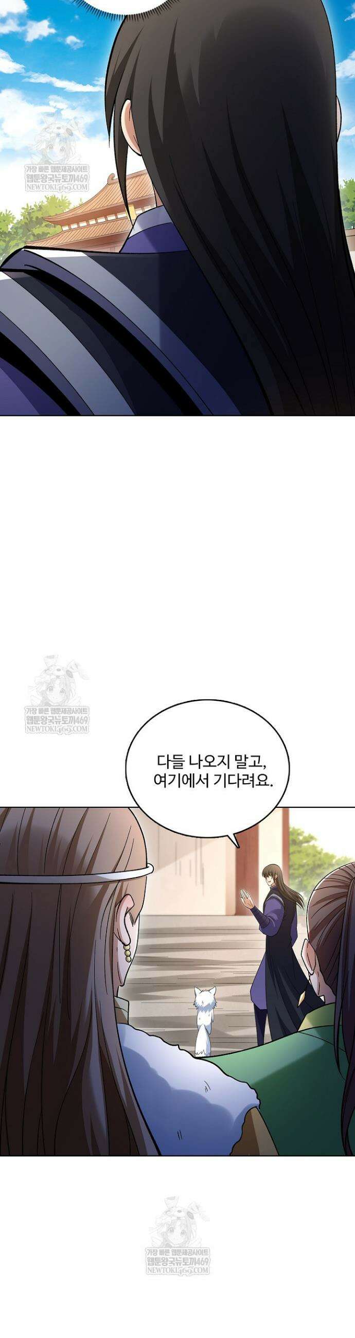 절세무신 685화 24