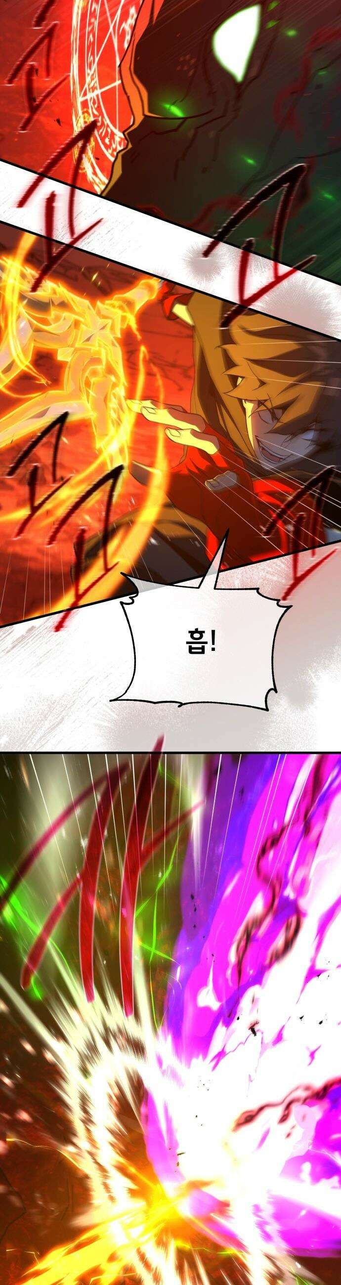 게임 최강 트롤러 - 166화 데클렌 레이드(3) 21