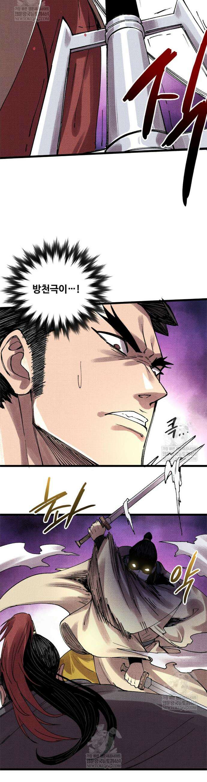 삼국지 여포의 인생 시뮬레이터 154화 2