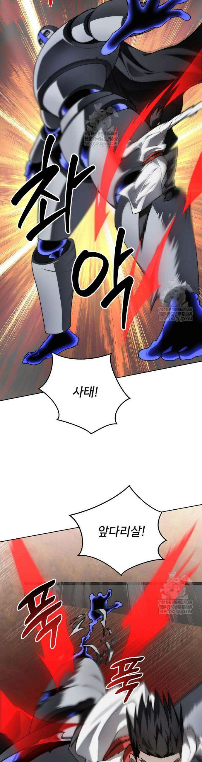 탑에 갇혀 고인물 148화 26