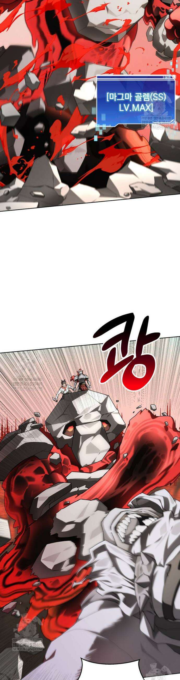 탑에 갇혀 고인물 148화 30