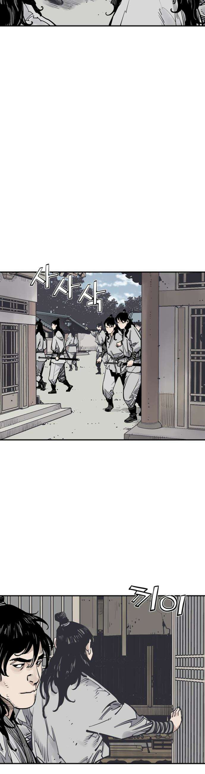 사신 - 127화 6