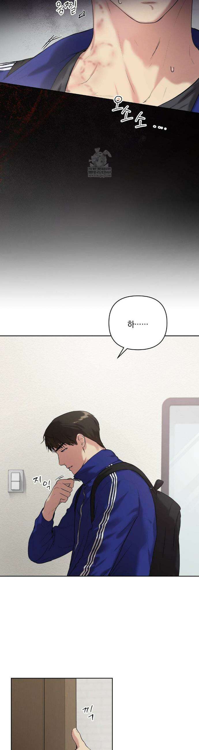 뻐꾸기는 둥지를 떠나지 않는다 31화 4