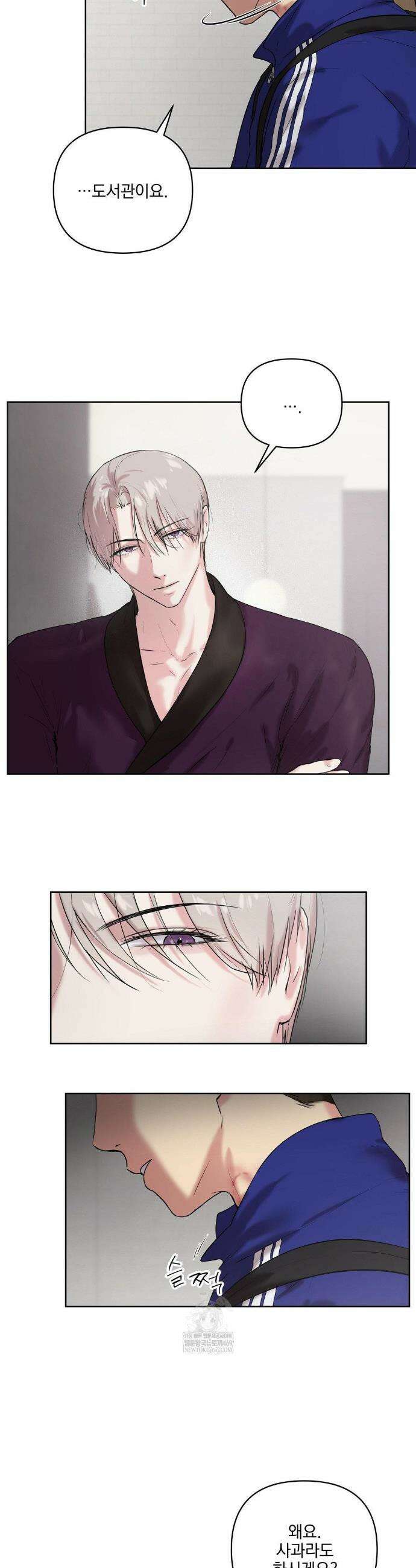 뻐꾸기는 둥지를 떠나지 않는다 31화 6