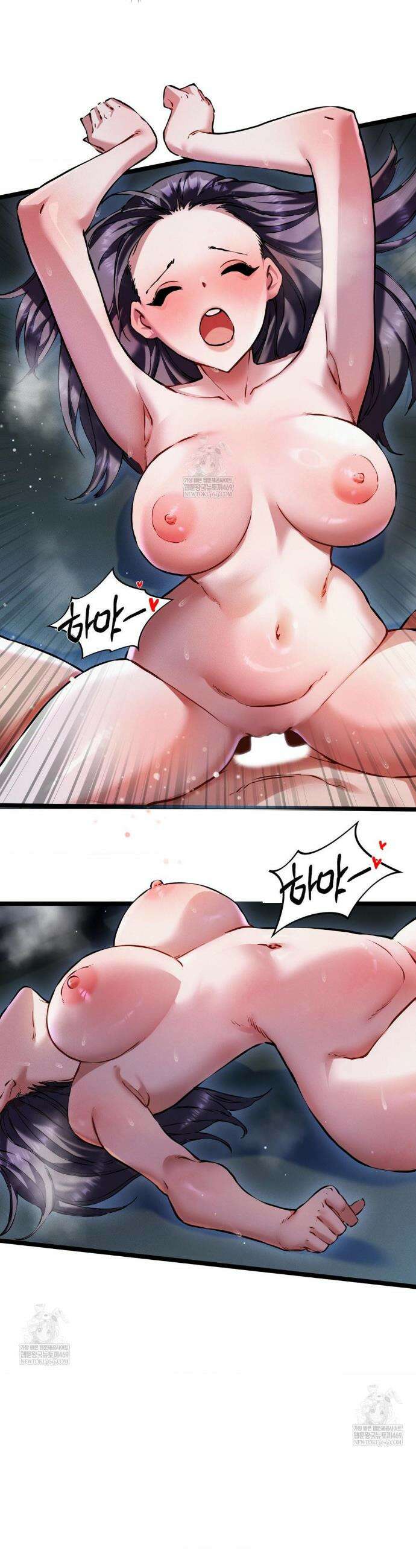 내관이 된 남자 18화 4