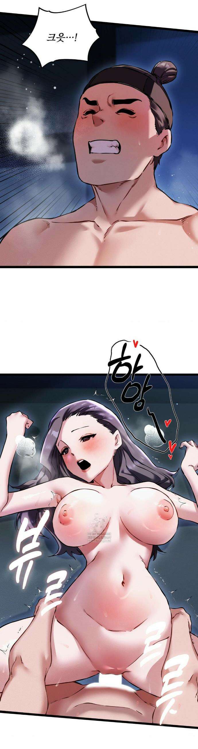 내관이 된 남자 18화 5