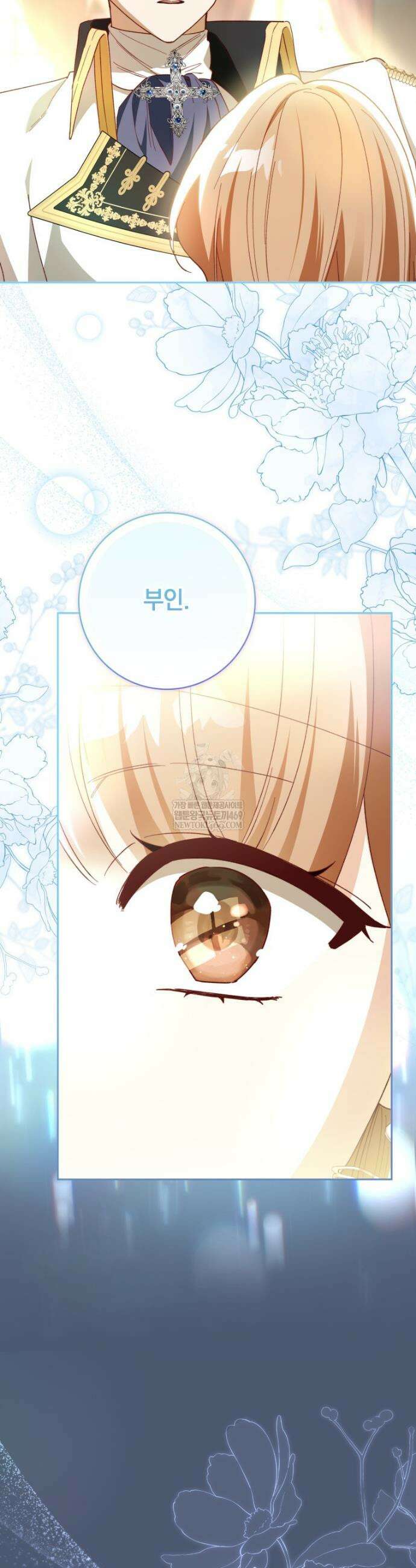 딸이 귀엽고 남편이 멋짐 25화 3