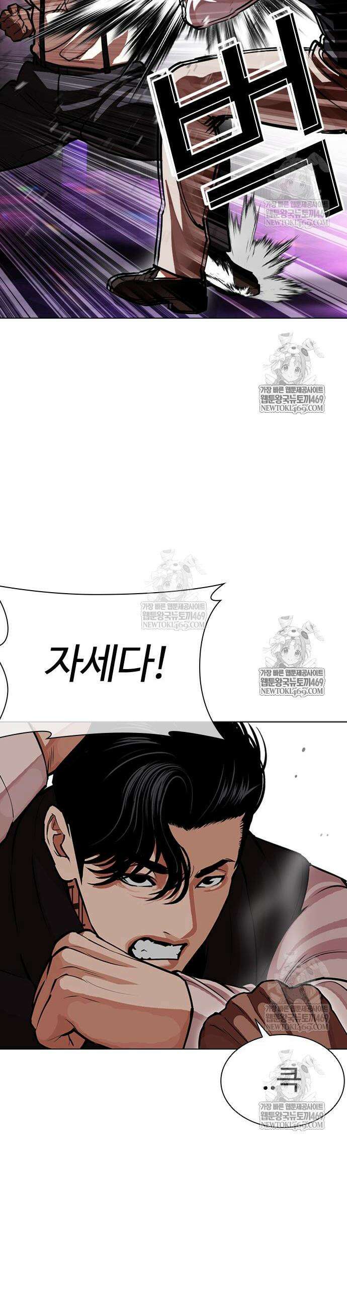 외모지상주의 593화 19