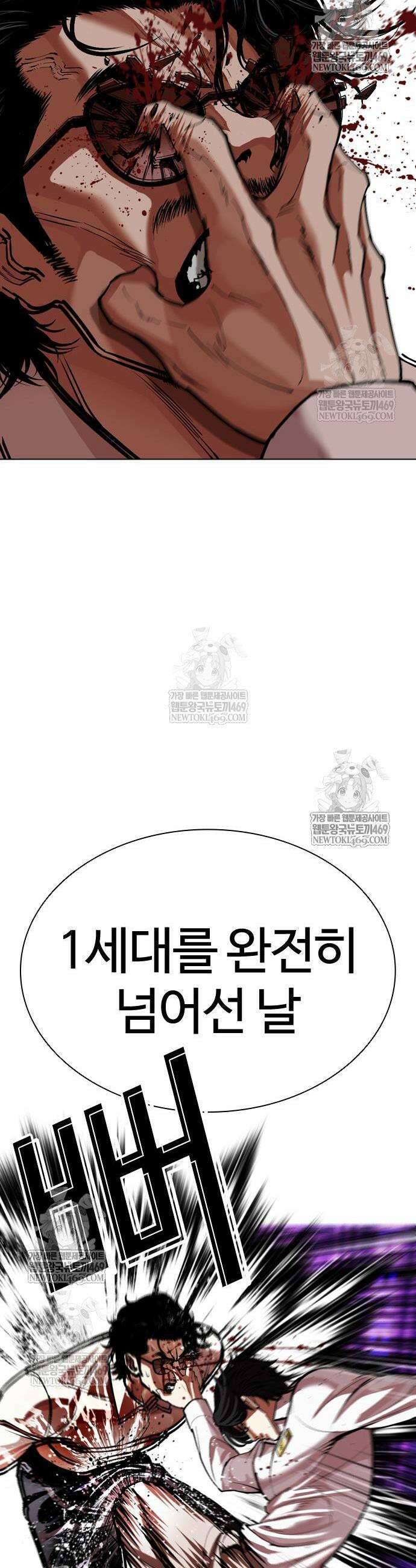 외모지상주의 593화 52