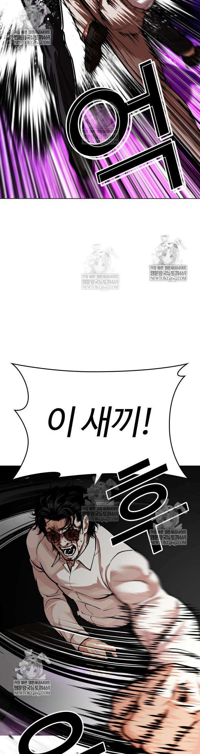 외모지상주의 593화 53