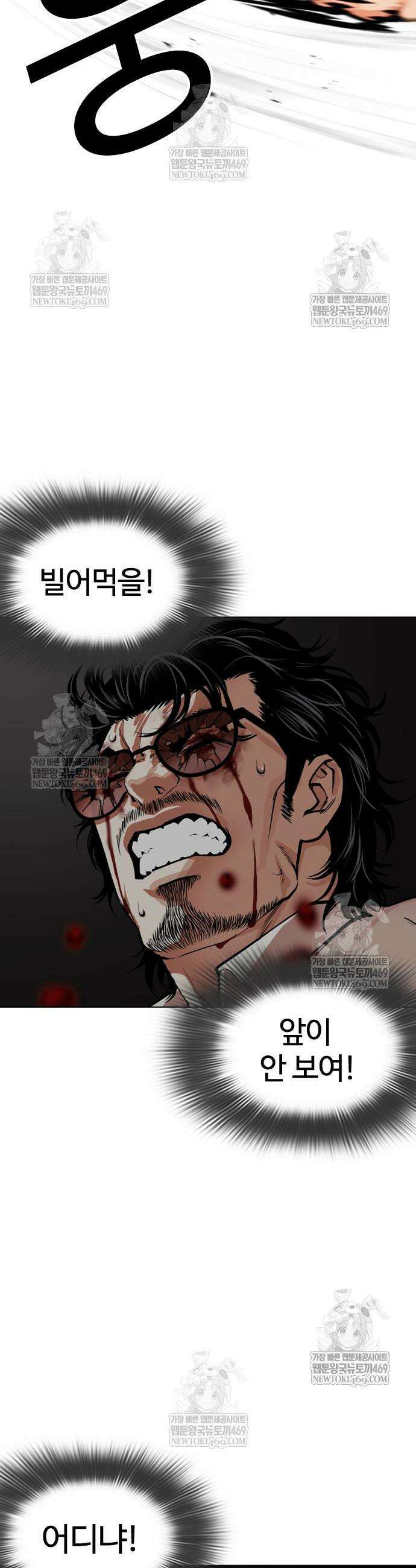 외모지상주의 593화 54