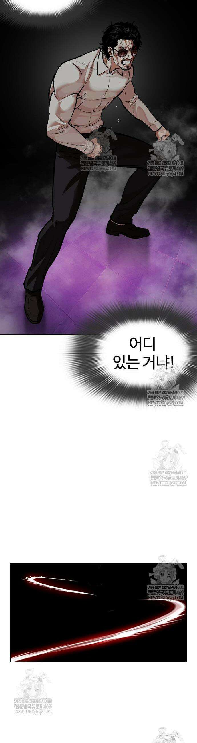 외모지상주의 593화 55