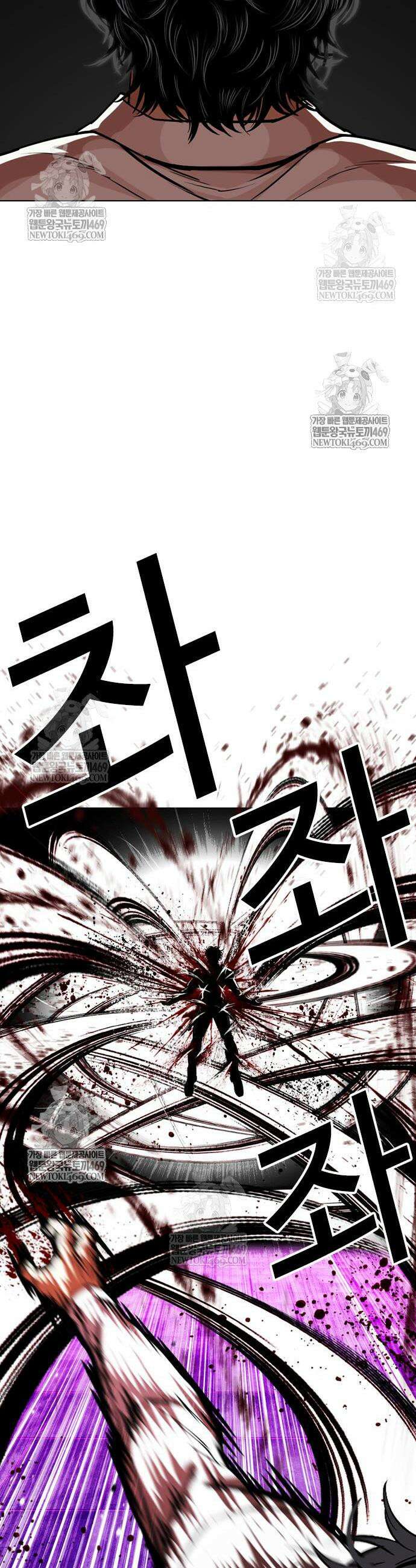 외모지상주의 593화 57