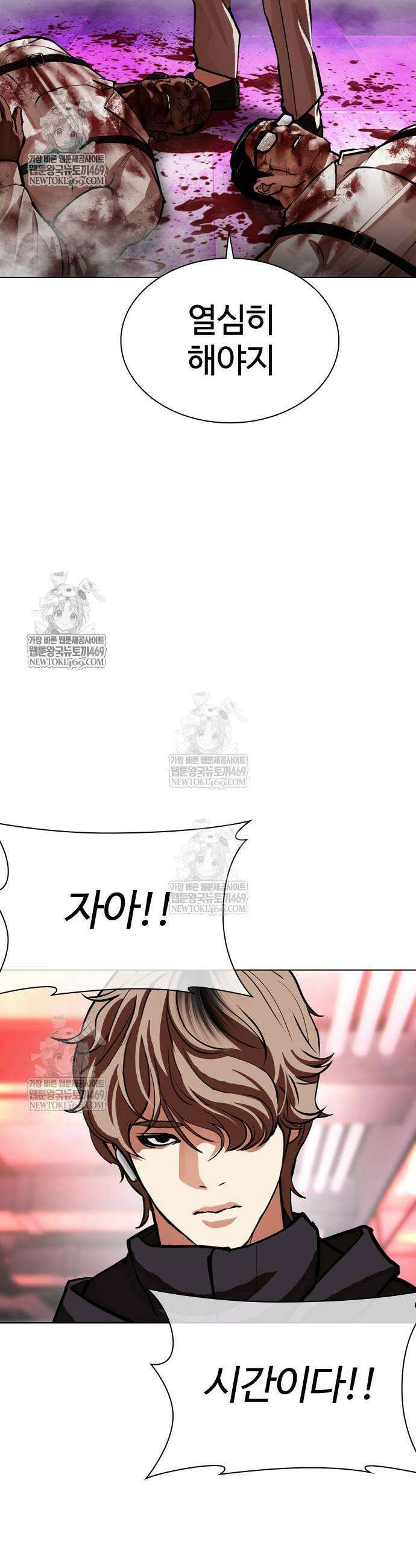 외모지상주의 593화 74