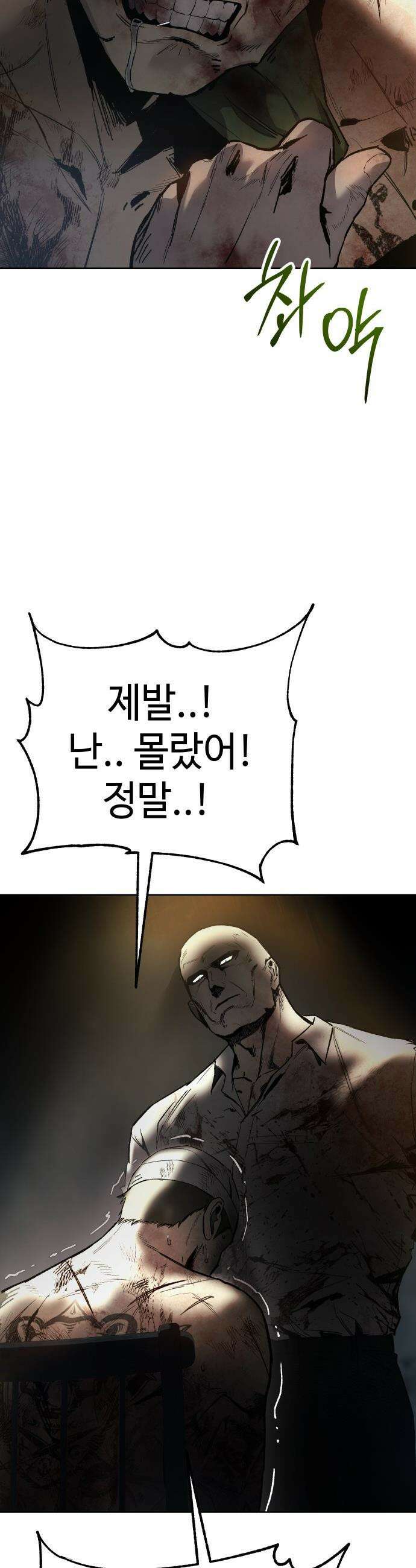 오브차카 - 002 10
