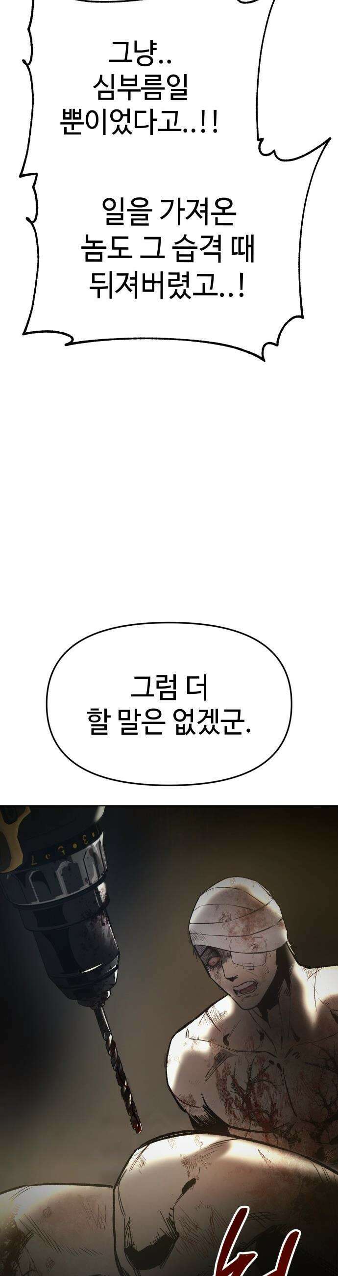 오브차카 - 002 11