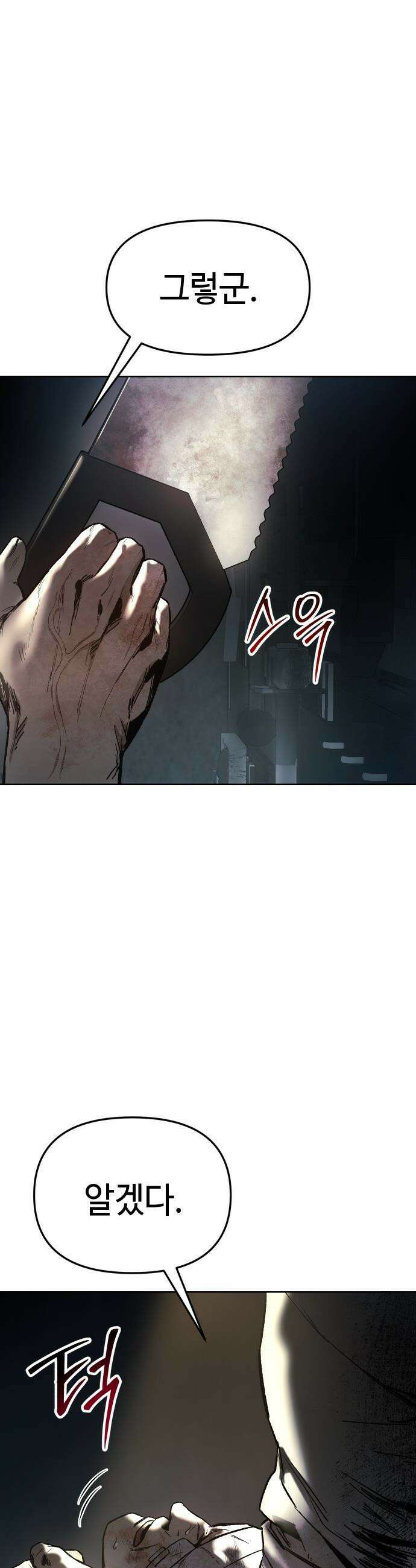 오브차카 - 002 18