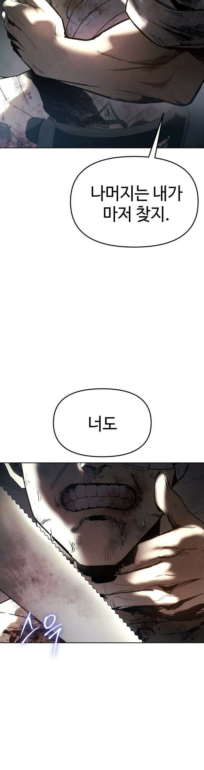 오브차카 - 002 19