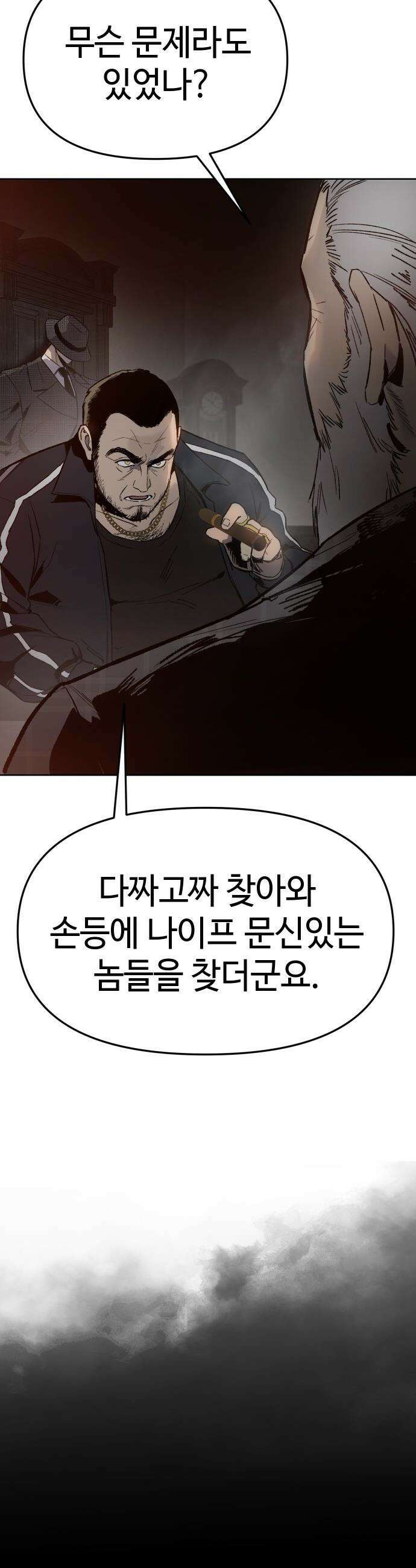 오브차카 - 002 27