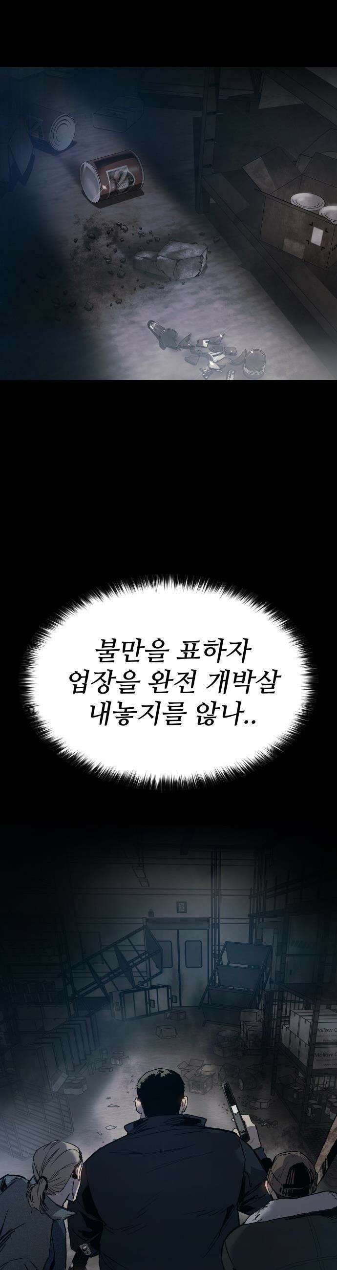 오브차카 - 002 28