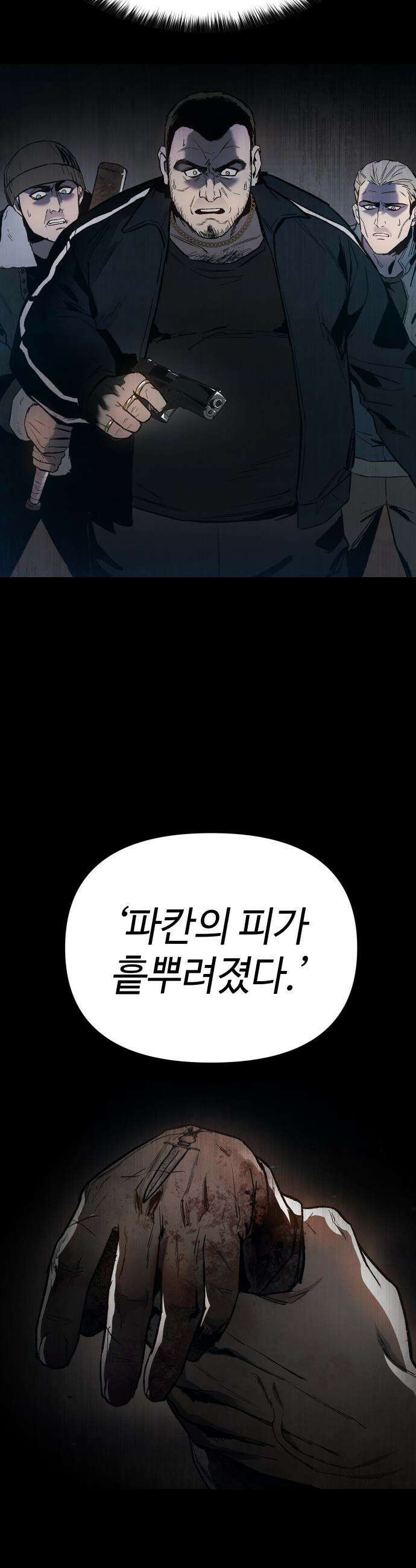 오브차카 - 002 30