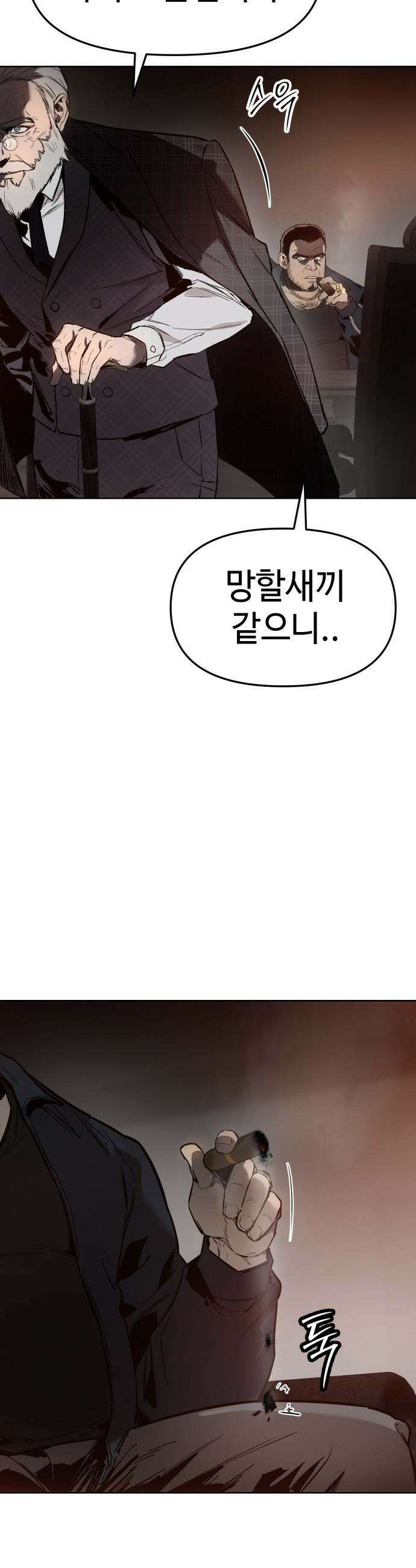 오브차카 - 002 34
