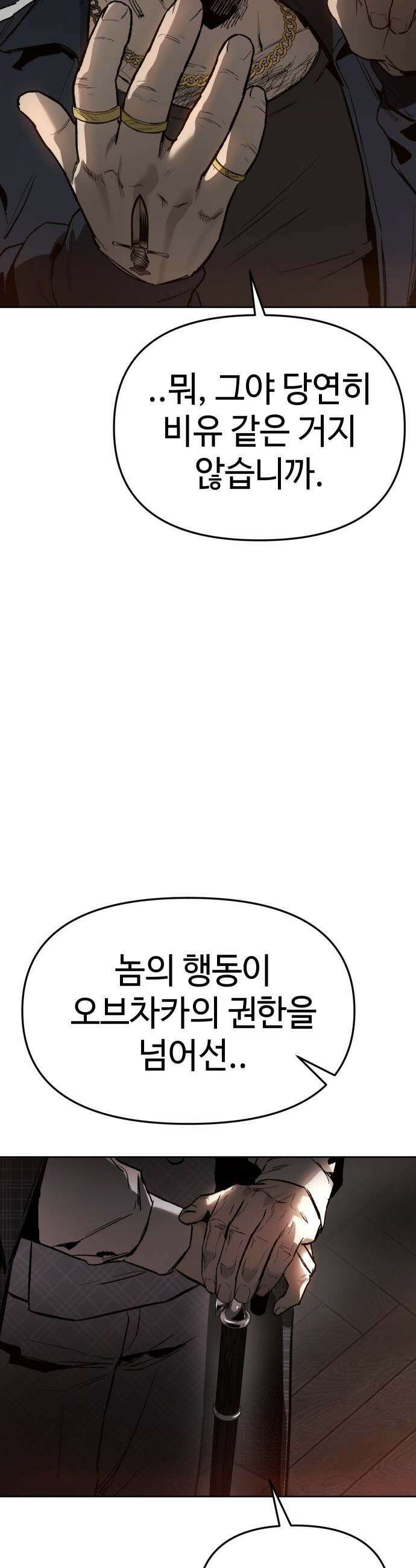 오브차카 - 002 38