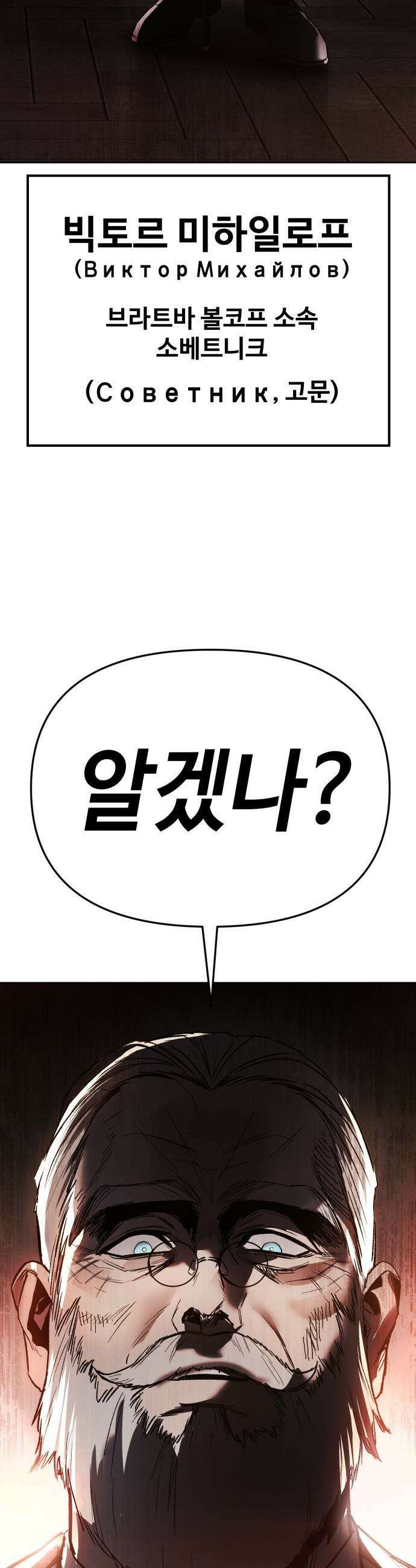 오브차카 - 002 40