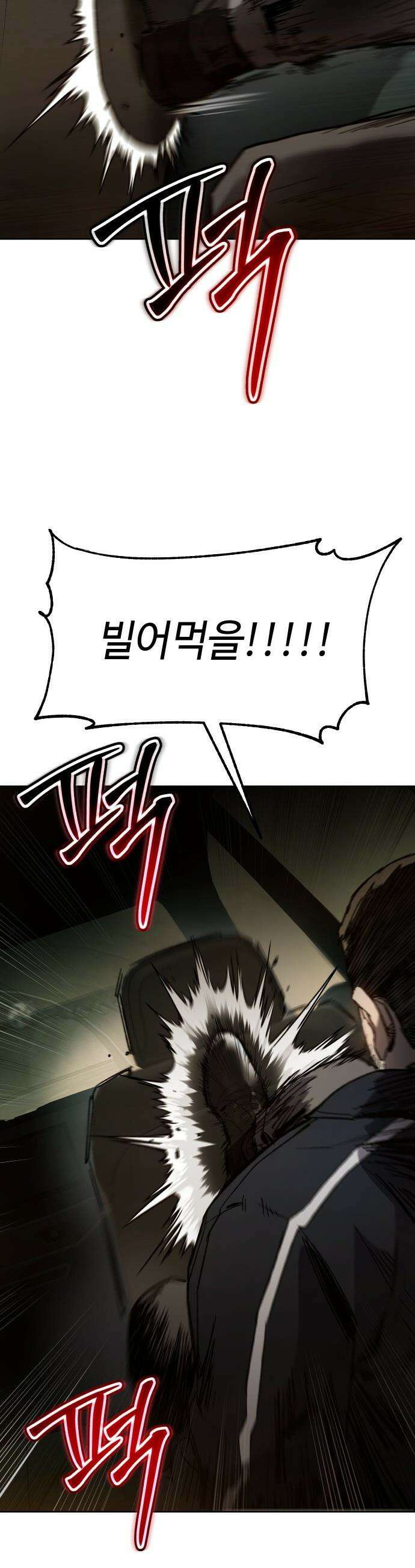 오브차카 - 002 47