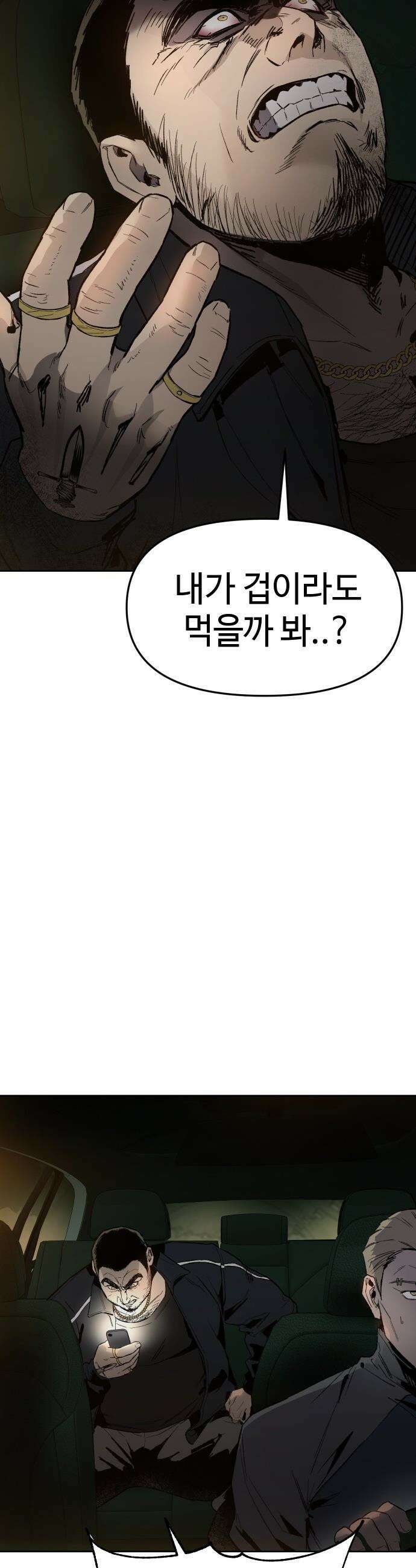 오브차카 - 002 49