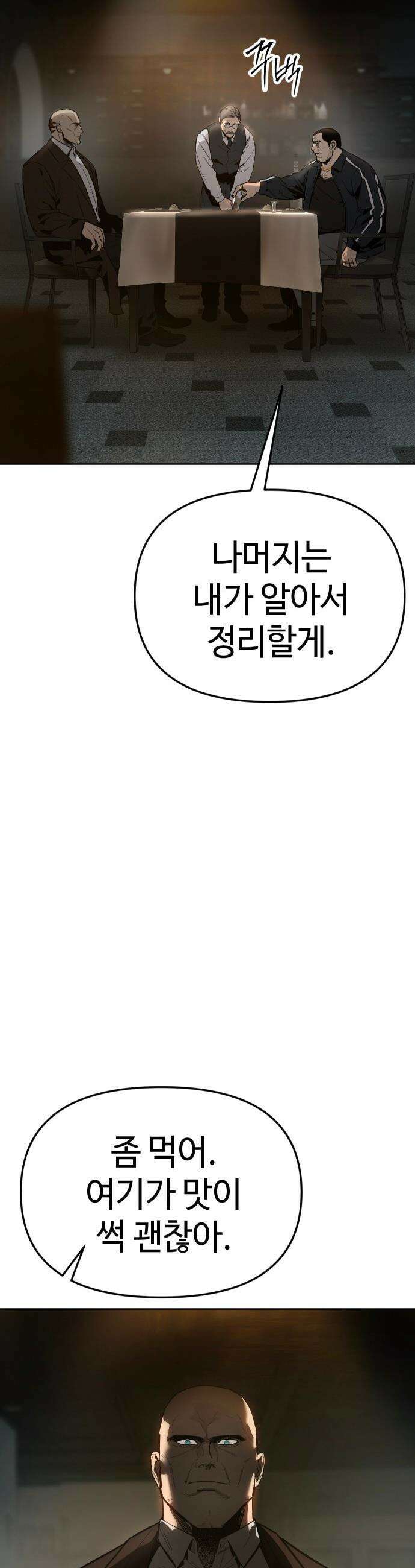 오브차카 - 002 56