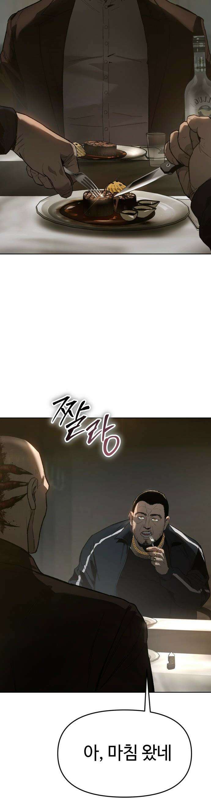 오브차카 - 002 57