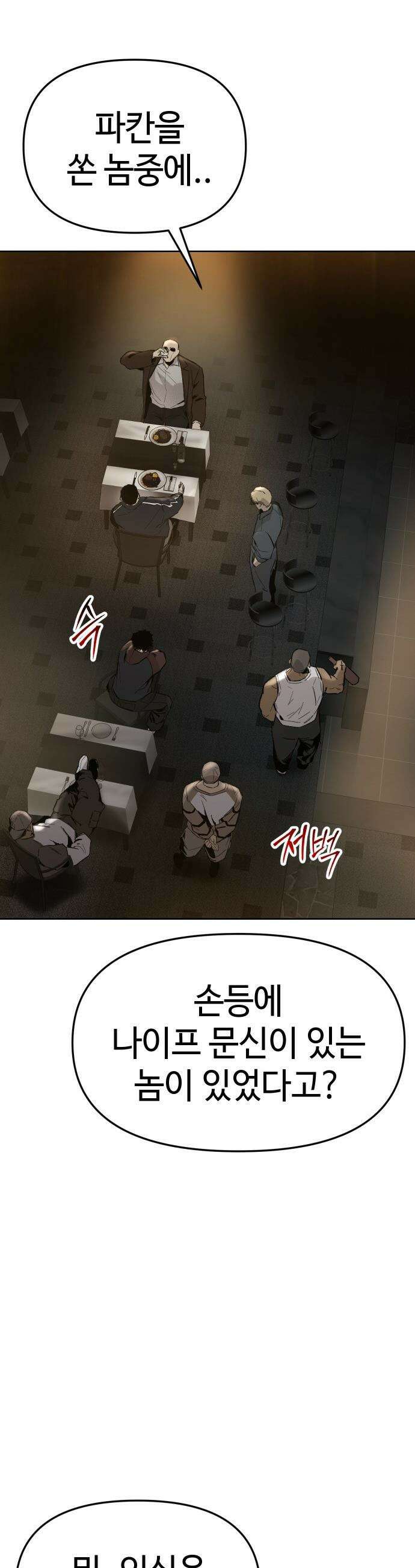 오브차카 - 002 60