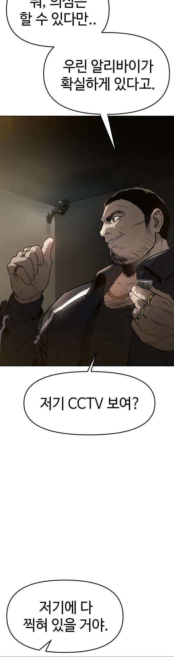 오브차카 - 002 61