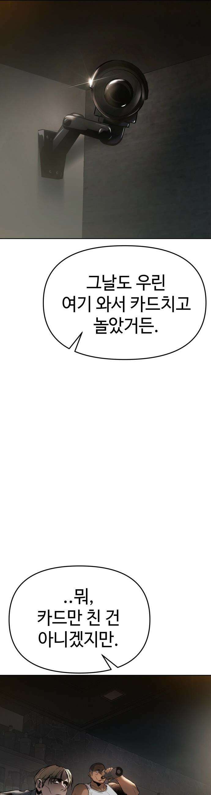 오브차카 - 002 62