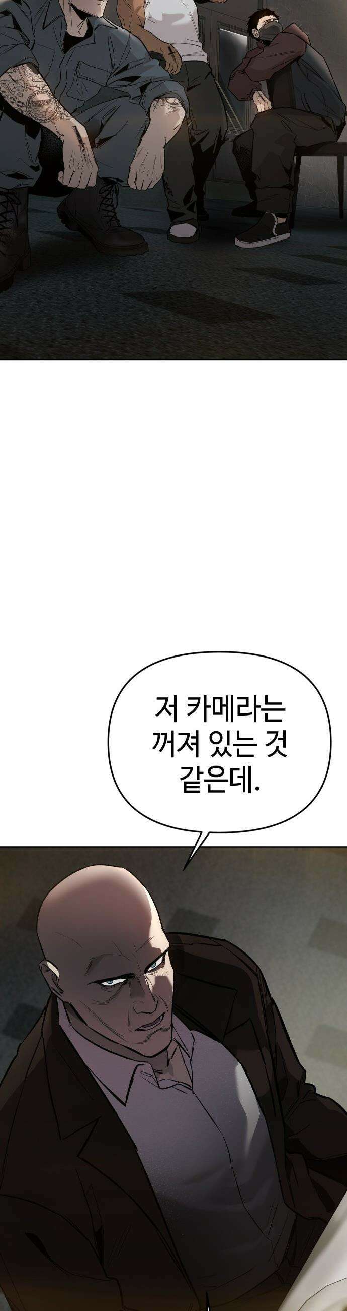 오브차카 - 002 63
