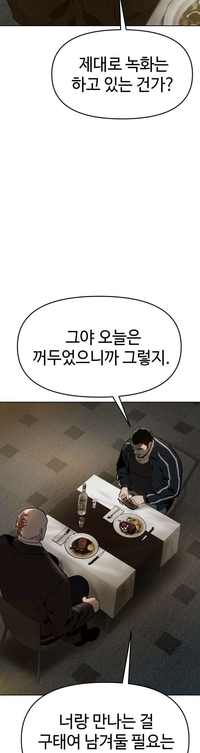 오브차카 - 002 64
