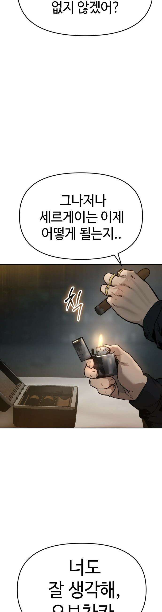 오브차카 - 002 65