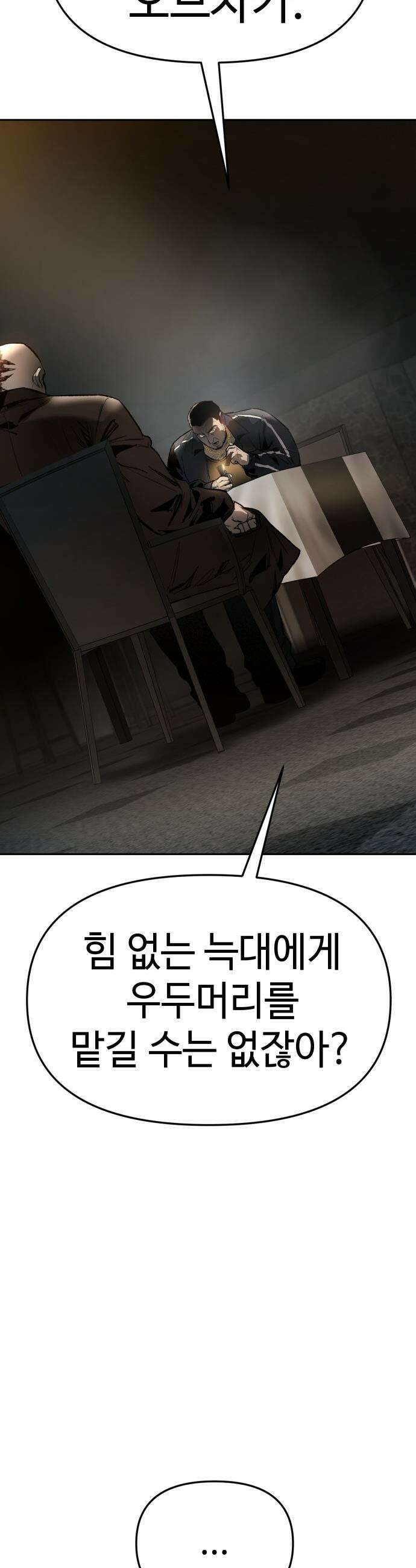 오브차카 - 002 66
