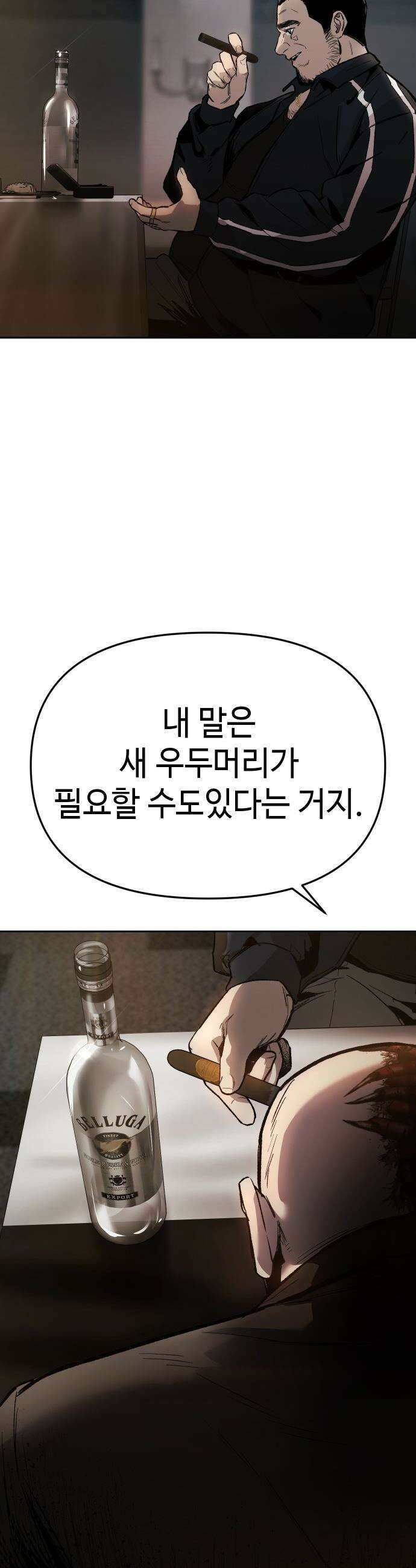 오브차카 - 002 68