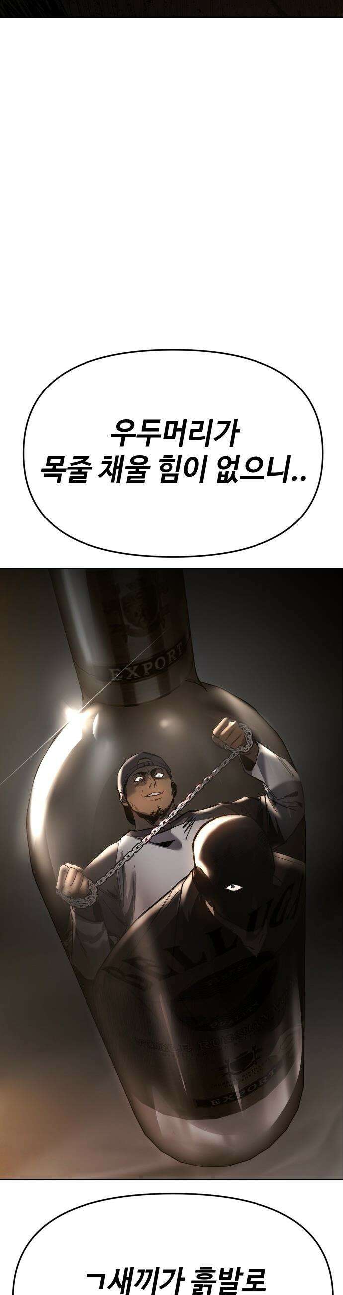 오브차카 - 002 69