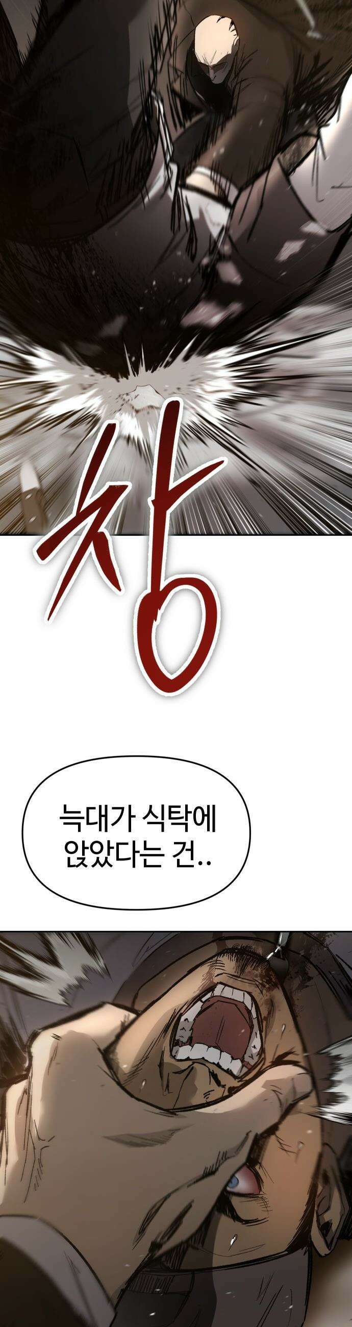 오브차카 - 002 73