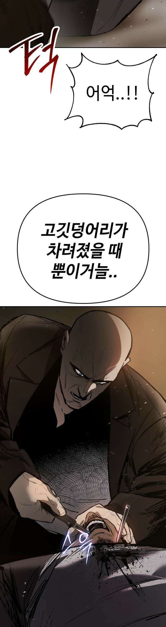 오브차카 - 002 74