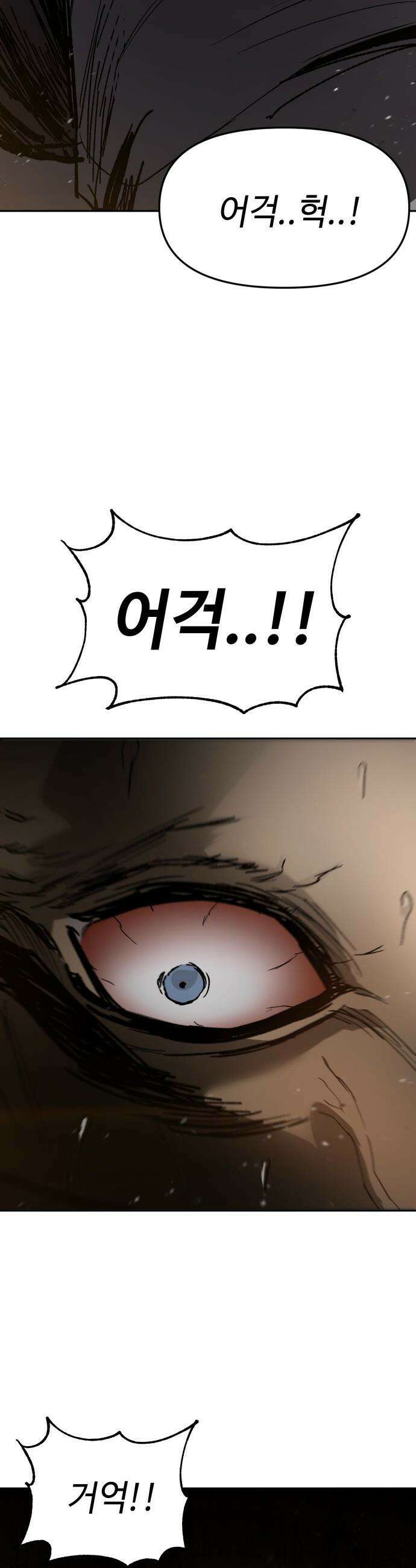 오브차카 - 002 75